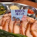 한상드림 - 강동구 양재대로115길 45 | 제주 족발 맛집, 완미족발 제주점에서 남도식 한상족발 후기