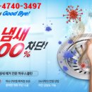 녹천초교 이미지