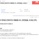 청유한의원 이미지