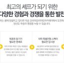 양식/중식/일식기능사 이미지