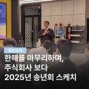 주식회사신나고 이미지