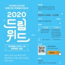 위드레벨업