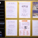 공주 관광호텔 INK(잉크) 이미지