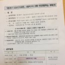 중원이엔지 이미지