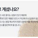 매스틱코리아