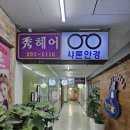 수원-0072 이미지