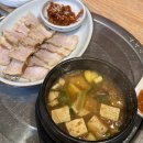 쌈아줌마밥아저씨 이미지