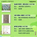 약산갤러리
