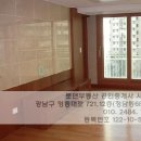 래미안서초스위트 이미지