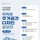 C풀하우스 이미지