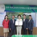 코리아관광 이미지