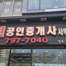 건축사무소샤인