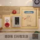 순천성모의원 이미지