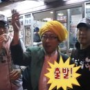 일온담
