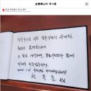 읽씹 한동훈의 정신세계 이미지