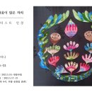 갤러리둘하나 이미지