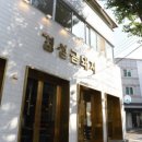 명품금돼지 이미지