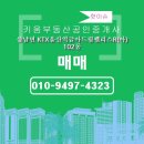 (주)금아건설 이미지