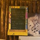 울산 신정동 신정시장 술집 주막촌이선비 공영주차장 바로 옆 중년 취향 저격 분위기 !(내돈내산 솔직후기)