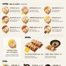 정직유부 이미지