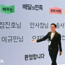 배민클래스