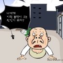 인생전담 이미지