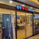 동광주치과의원 이미지