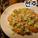 새한푸드서비스 | 전주 데이트 맛집 크리스마스 레스토랑 추천 오스쿠로 전주 데이트 양식