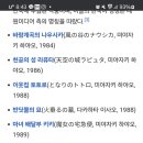 피네 - 아산시 청운로 117-1 | 피네