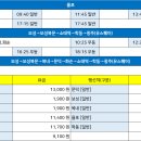 복내버스터미널 이미지