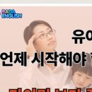 에밀리잉글리쉬영어교습소