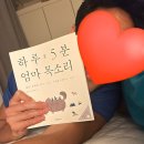 막달 임산부의 일상 ,,, 🫧