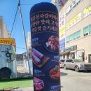 명륜진사갈비 신호점 이미지