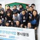 (주)일성건설 이미지