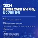 수원-2026 이미지