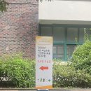 잠신중학교(내) 이미지