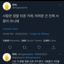 내 삶을 풍요롭게 만드는 일상 에세이 쓰기 | 나쁜 여자를 넘어 대체 불가능한 여자로 | 당신의 회사 핵심 사업은? <인간관계 자기계발서>