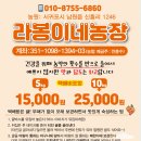 봉이네농장 이미지