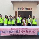 천동리경로당 이미지