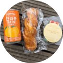 중앙태권도 | 2026 무주 마라톤 참가 후기(feat. 태권도 시범)