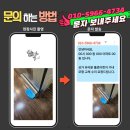 코아 플로어 | 관리샵 상가 유리문 플로어힌지 가네모형 교체 수리...침묵을 깨고 고객의 발걸음을 가볍게 만든 시공 후기