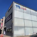 영월시네마 앞 이미지