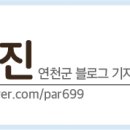 그린자동차공업사 이미지