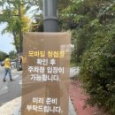 레츠고투어 이미지