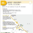 아름다운 해변에 역사적 누정들을 더한, 해파랑길 39코스(‘20.4.18)