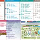 음성야외음악당 이미지