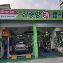 신중앙엔진 이미지