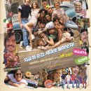 제너메이트