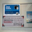 화진 곰탕 이미지