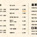 미미고 찹쌀꽈배기 미사본점